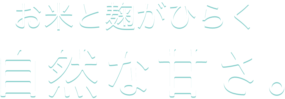 米澪